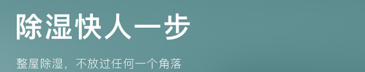 如何做好车间、仓库等环境内空气湿度的控制？安诗曼工业除湿机